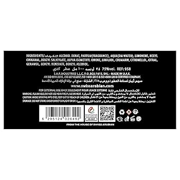 Amazon.com : Swiss Arabian Kenzy - Luxury Products From