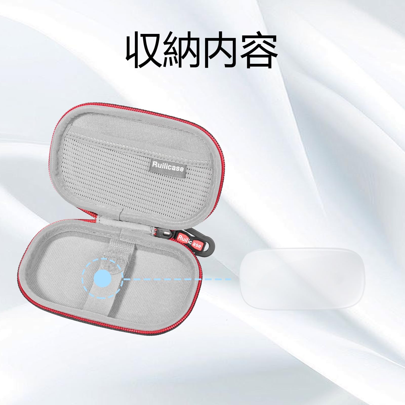 Amazon.co.jp: Ruilicase 収納ケース Apple Magic Mouse 1/2 マジック