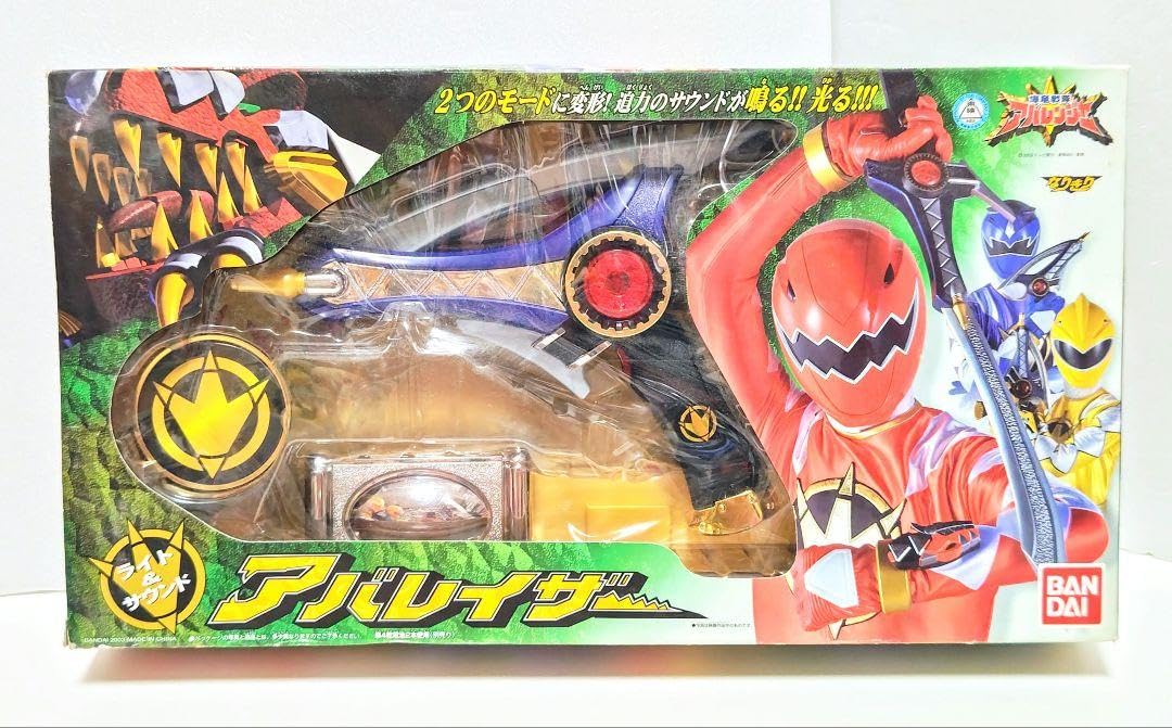 Amazon.co.jp: 爆竜戦隊アバレンジャー アバレイザー 2003年 : おもちゃ