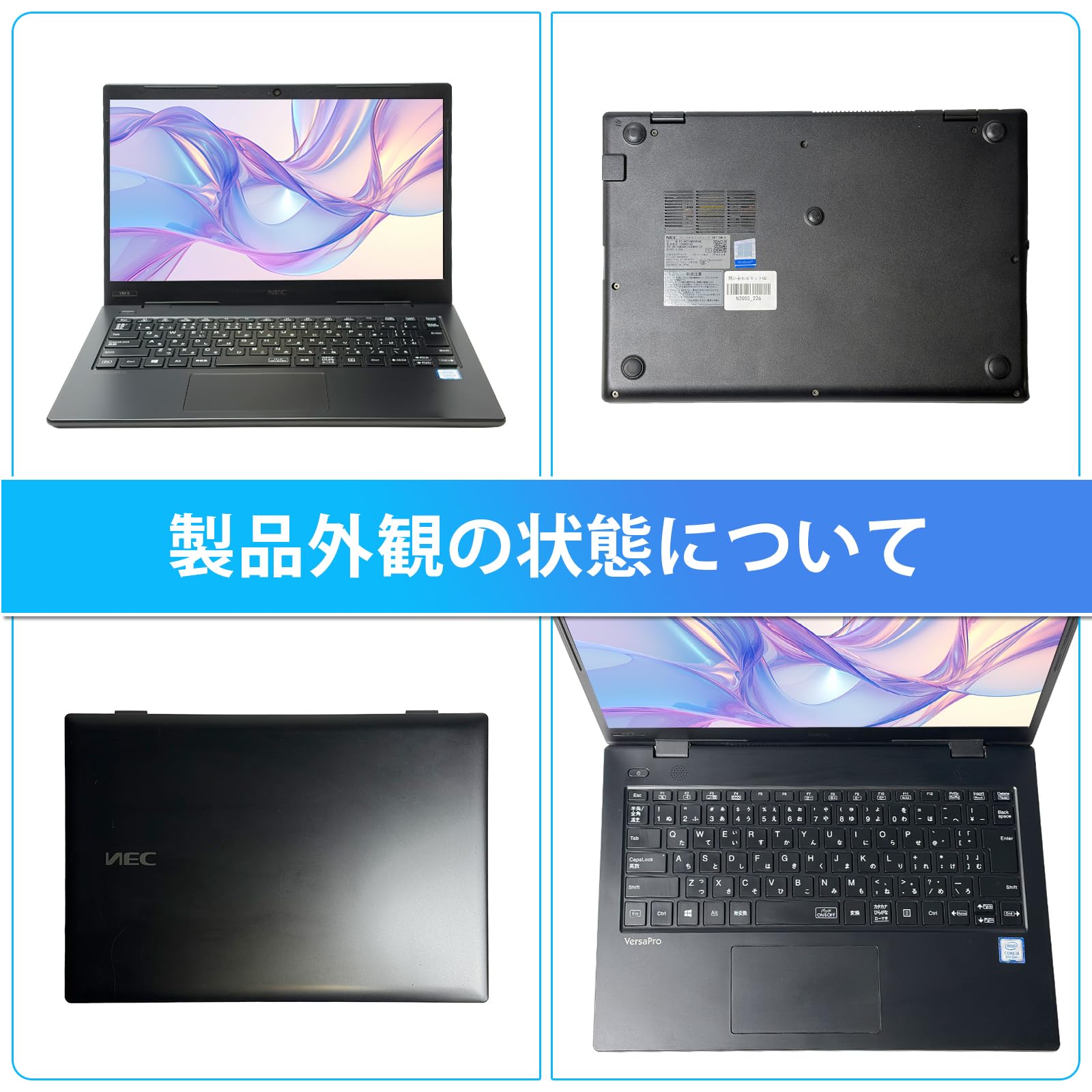 Amazon.co.jp: 【整備済み品】NECノートパソコン VKT16M-6 14インチ