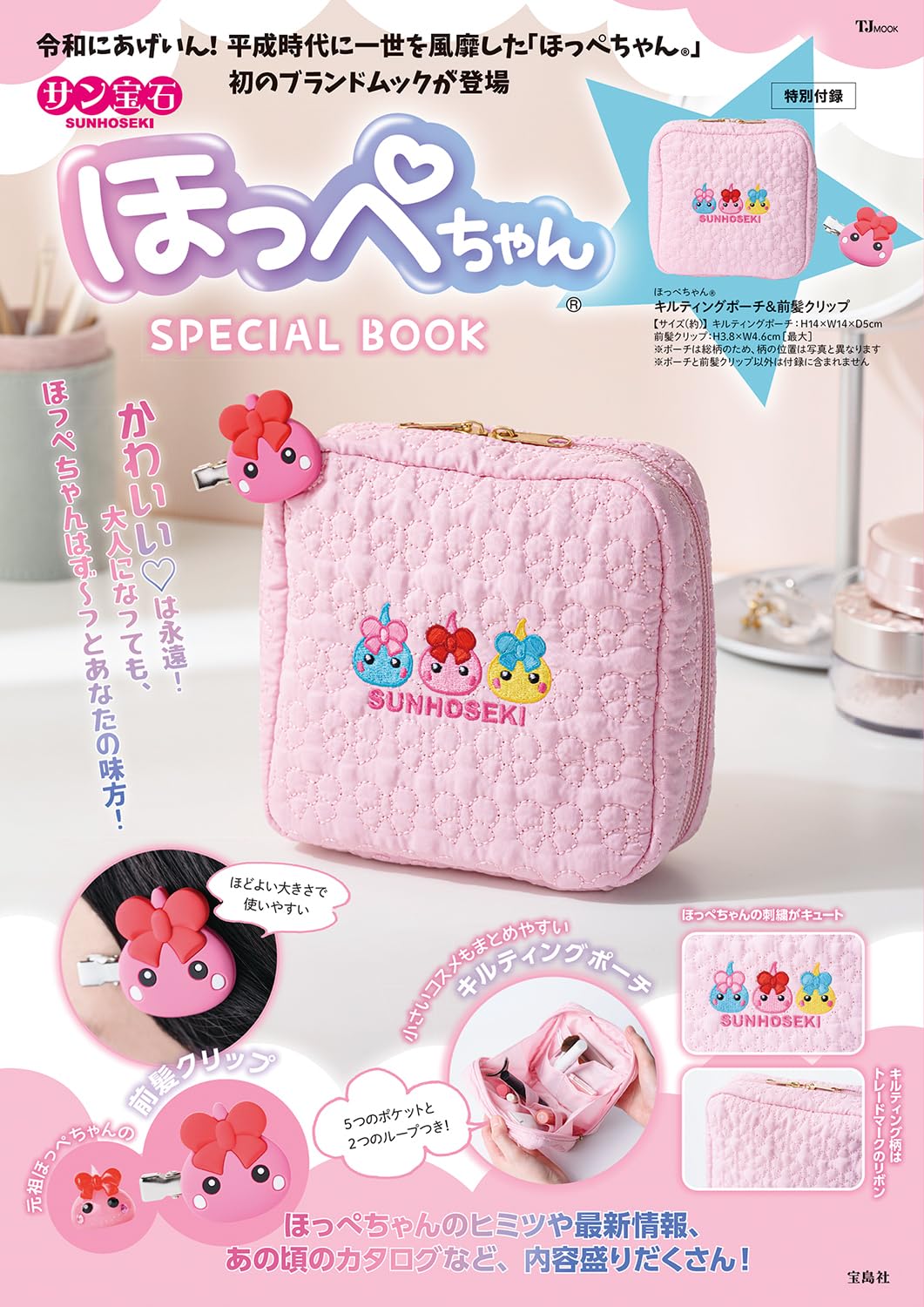 ぼくちゃん　17冊セット Amazon.co.jp: しずくちゃん (40) なぞのふわふわパン屋さん : ぎぼ