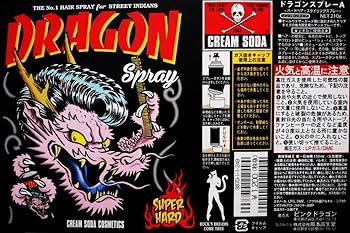 Amazon | CREAM SODA ドラゴンスプレー ☆ クリームソーダ