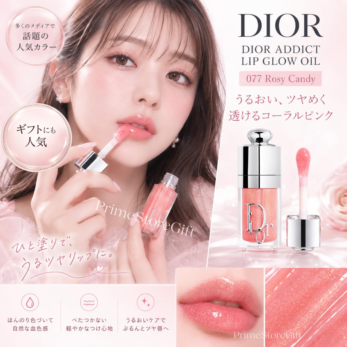 Amazon | 【ラッピング済み・正規品】DIOR ディオール アディクト