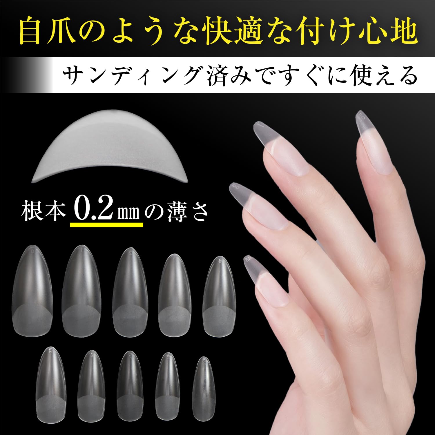 【みぃちゃん】ロングバレリーナ１点・スキニーオーバル４点 Amazon | ネイルチップ 【スキニーオーバル】 240枚 10サイズ 付け爪