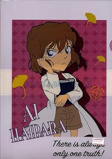 Amazon Co Jp 名探偵コナングッズ Amazon Co Jp 名探偵コナングッズ