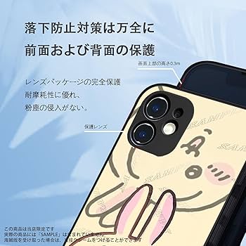 Amazon.co.jp: ちいかわ スマホ ケース iphone14proケース