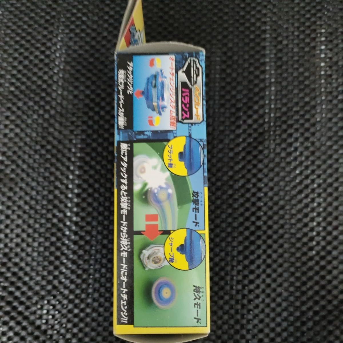 ドランザーオートチェンジバランサー　シルバーカラー ドランザーオートチェンジバランサー シルバーカラー ドランザーオート