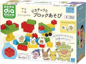 Amazon.co.jp: カワダ(Kawada) おおきなダイヤブロック モンポケ