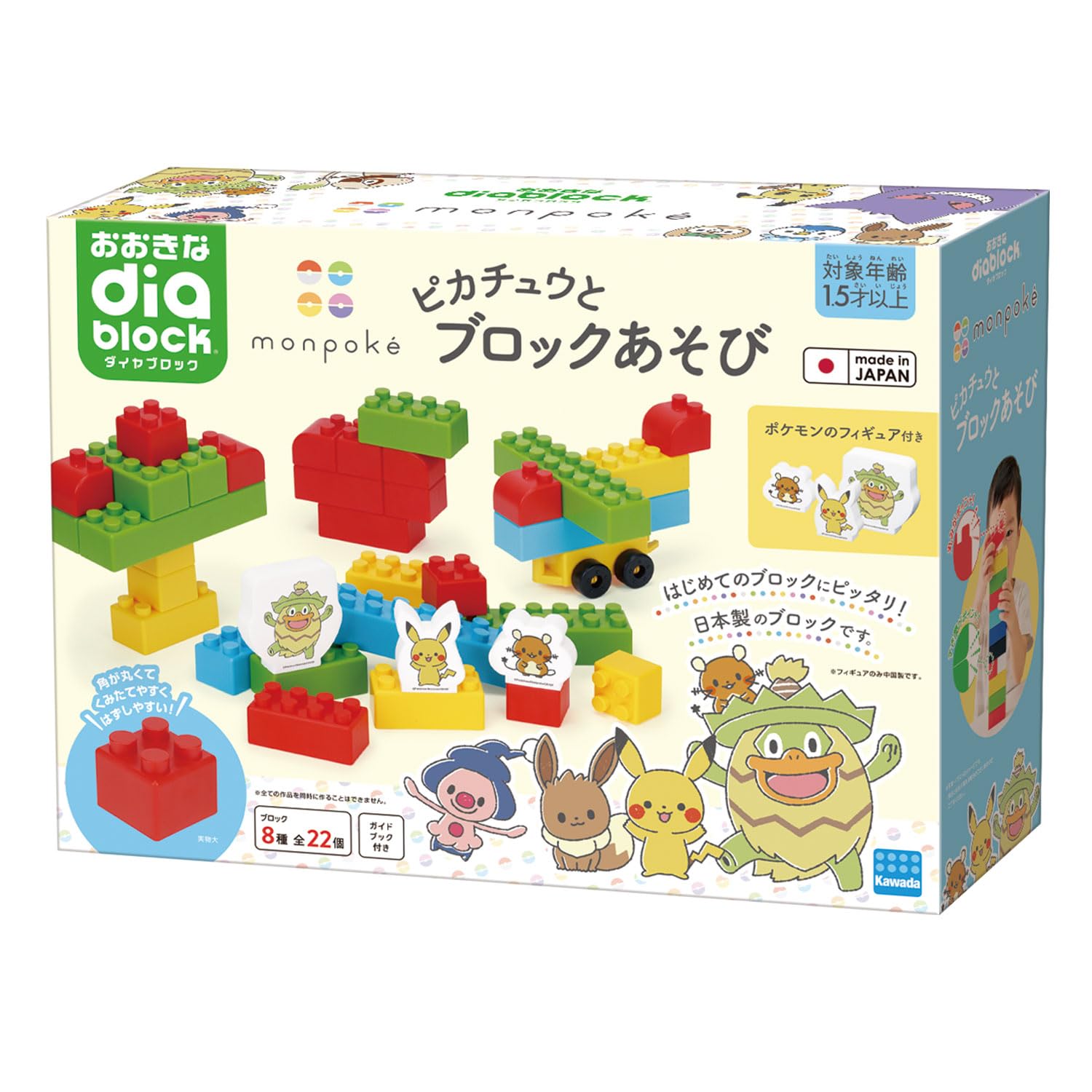Amazon.co.jp: カワダ(Kawada) おおきなダイヤブロック モンポケ