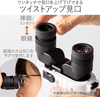 Amazon | ケンコー 防振双眼鏡 VC Smart コンパクト 8×21 BK 8倍