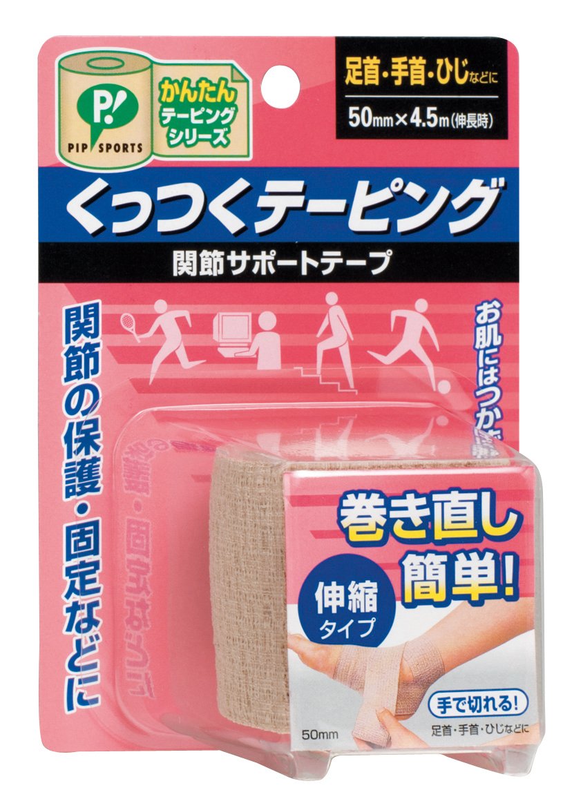 Amazon.co.jp: ピップ くっつくテーピング 関節サポートテープ 足首