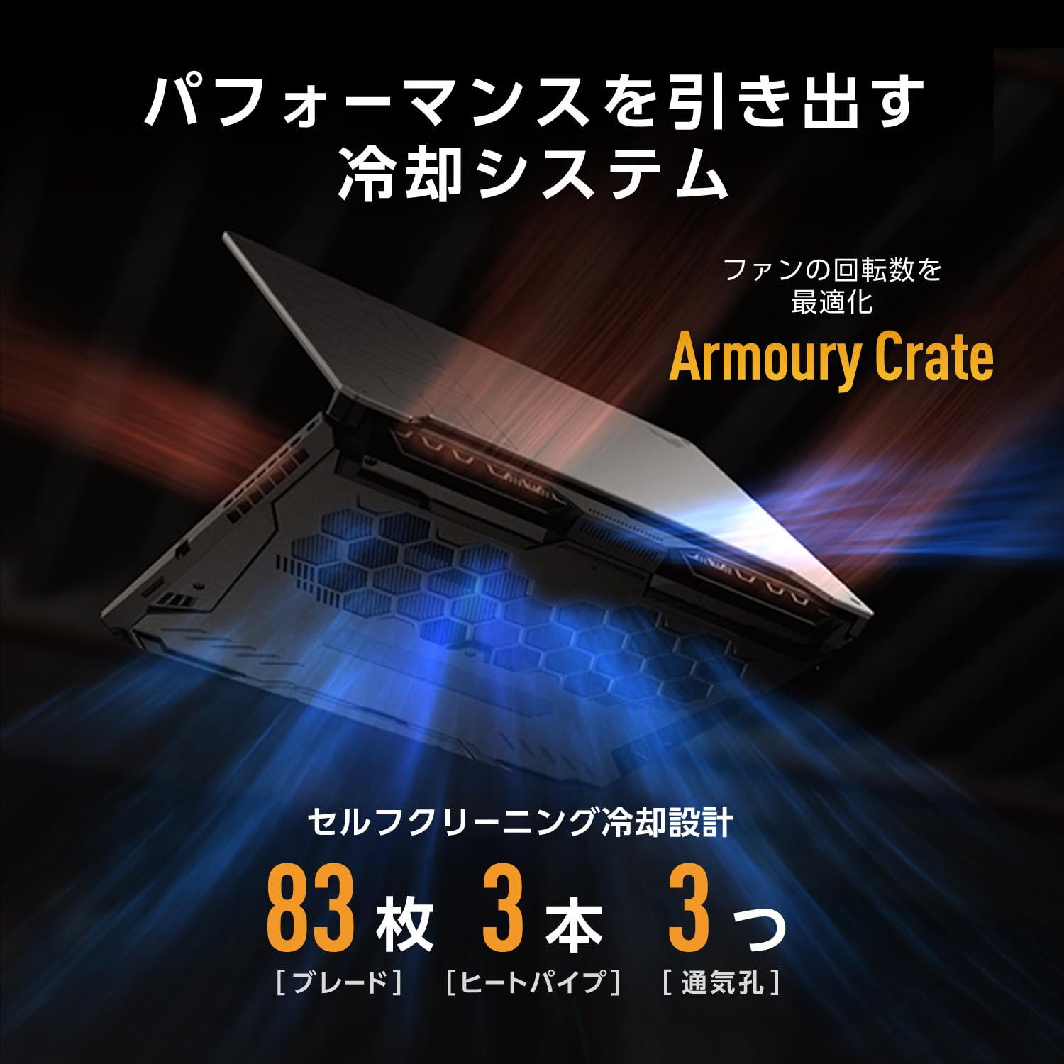 ASUS Gaming Laptop TUF Gaming A15 FA506NCQ 15.6" RTX 3050 AMD Ryzen 7 170 Memory 16GB SSD 512GB Refresh Rate 144Hz Illuminated Keyboard Windows 11 Weight 2.3kg Video Editing Graphite Black FA506NCQ-R7R3050A - 4