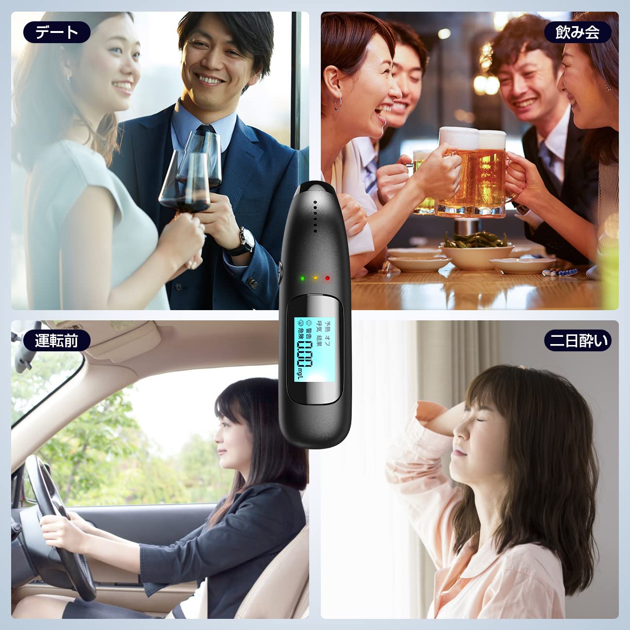 Amazon.co.jp: KEEZING 専門店: アルコールチェッカー