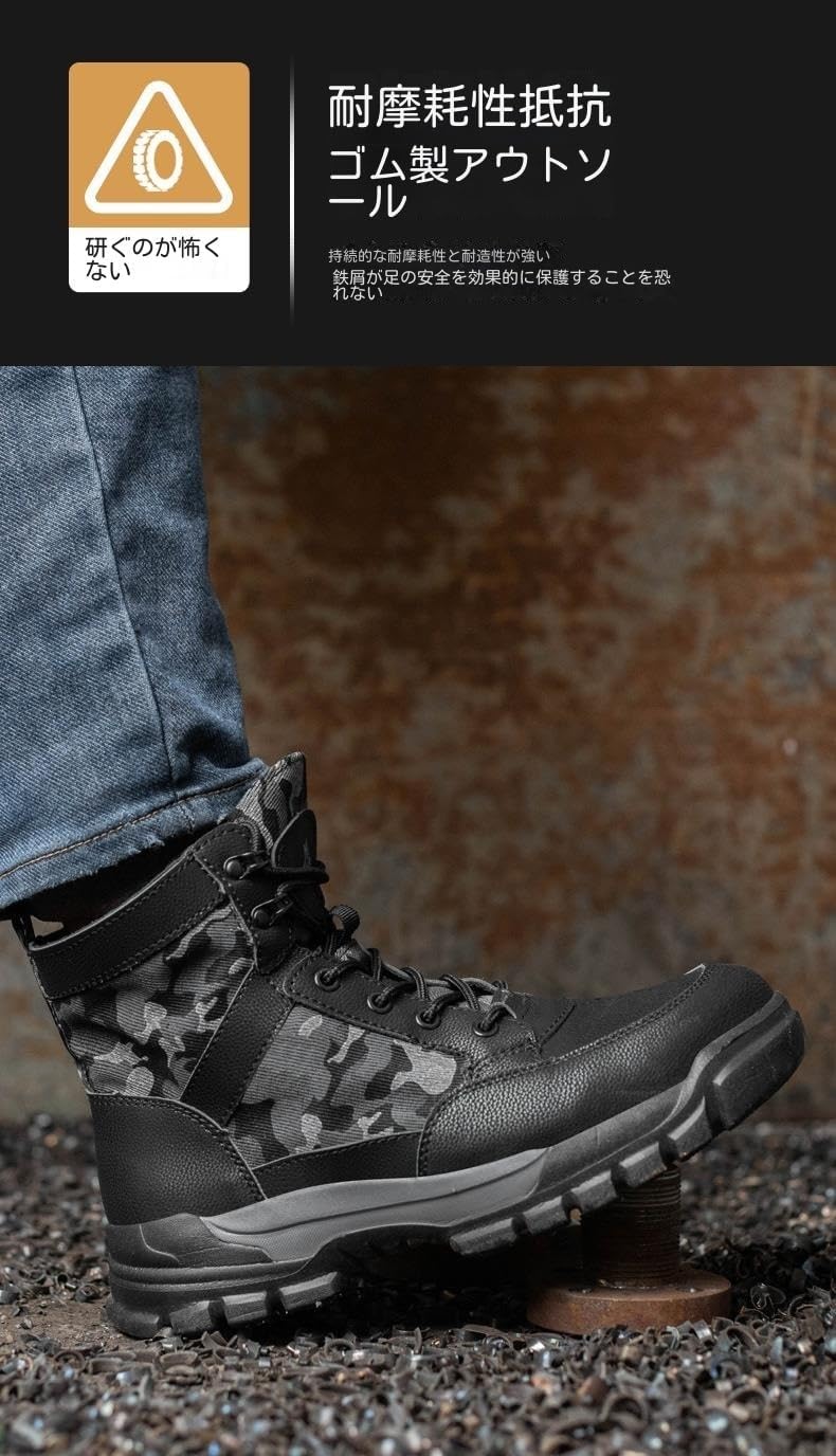 [夕暮れの香り]安全靴 メンズ 作業靴 ハイカット スチールトゥ 耐衝撃 釘耐性 軽量 通気性 柔らかい つま先保護 工事現場 滑り