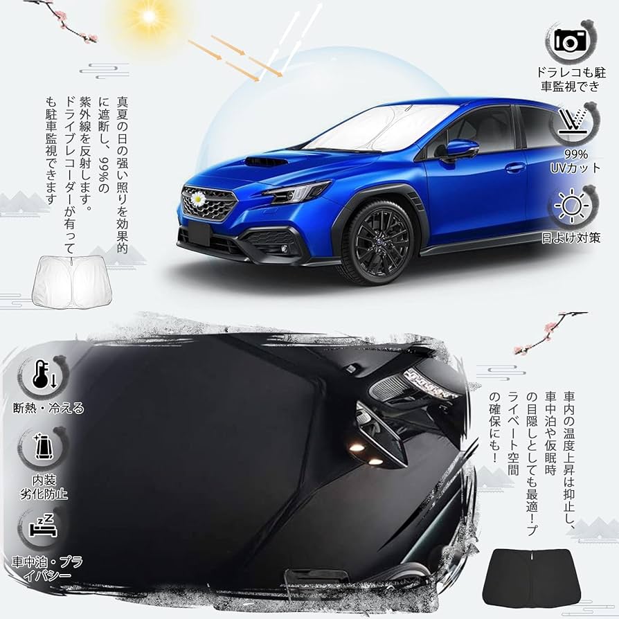 Amazon.co.jp: ruiya 新型 スバル WRX S4 VB系 サンシェード 2
