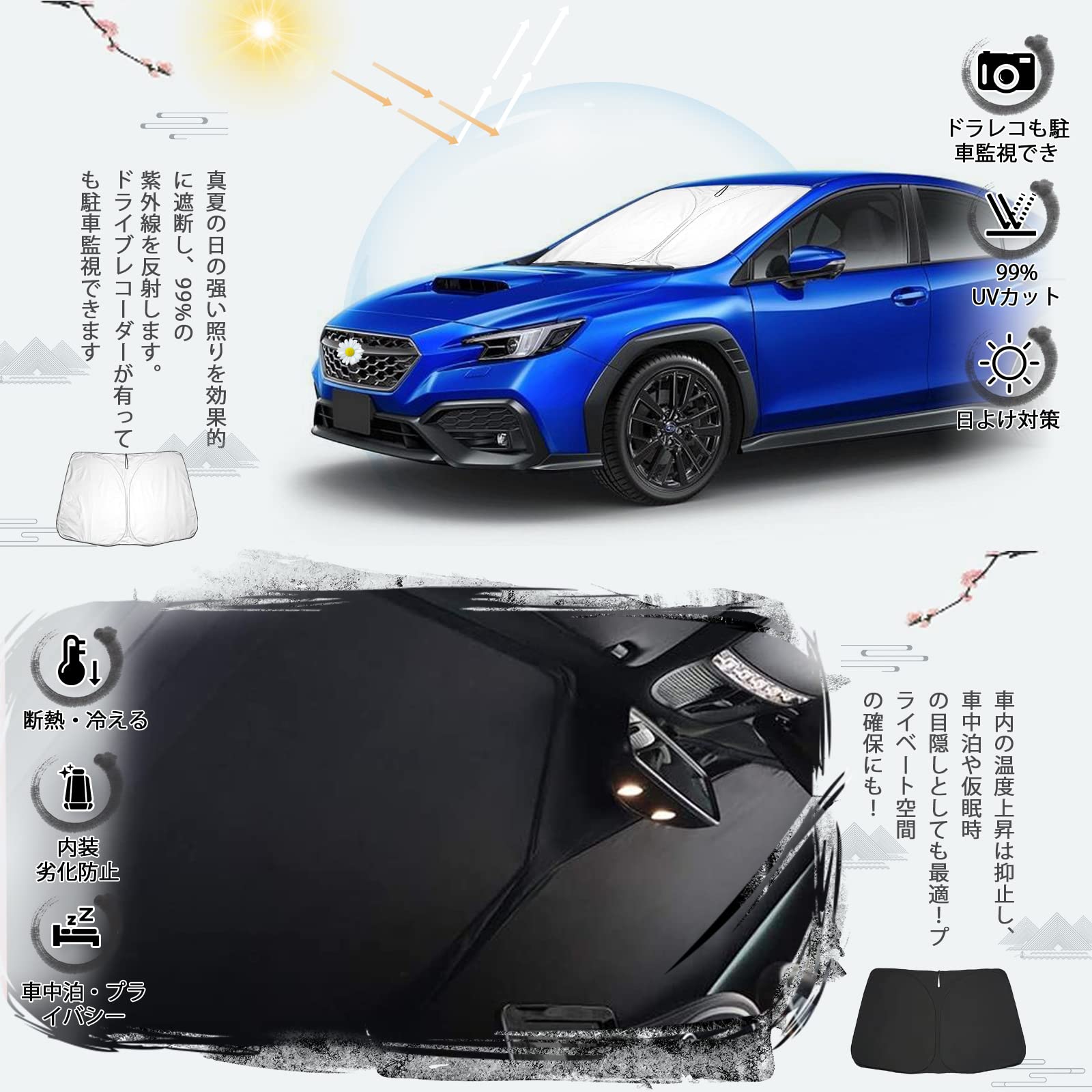 Amazon.co.jp: ruiya 新型 スバル WRX S4 VB系 サンシェード 2