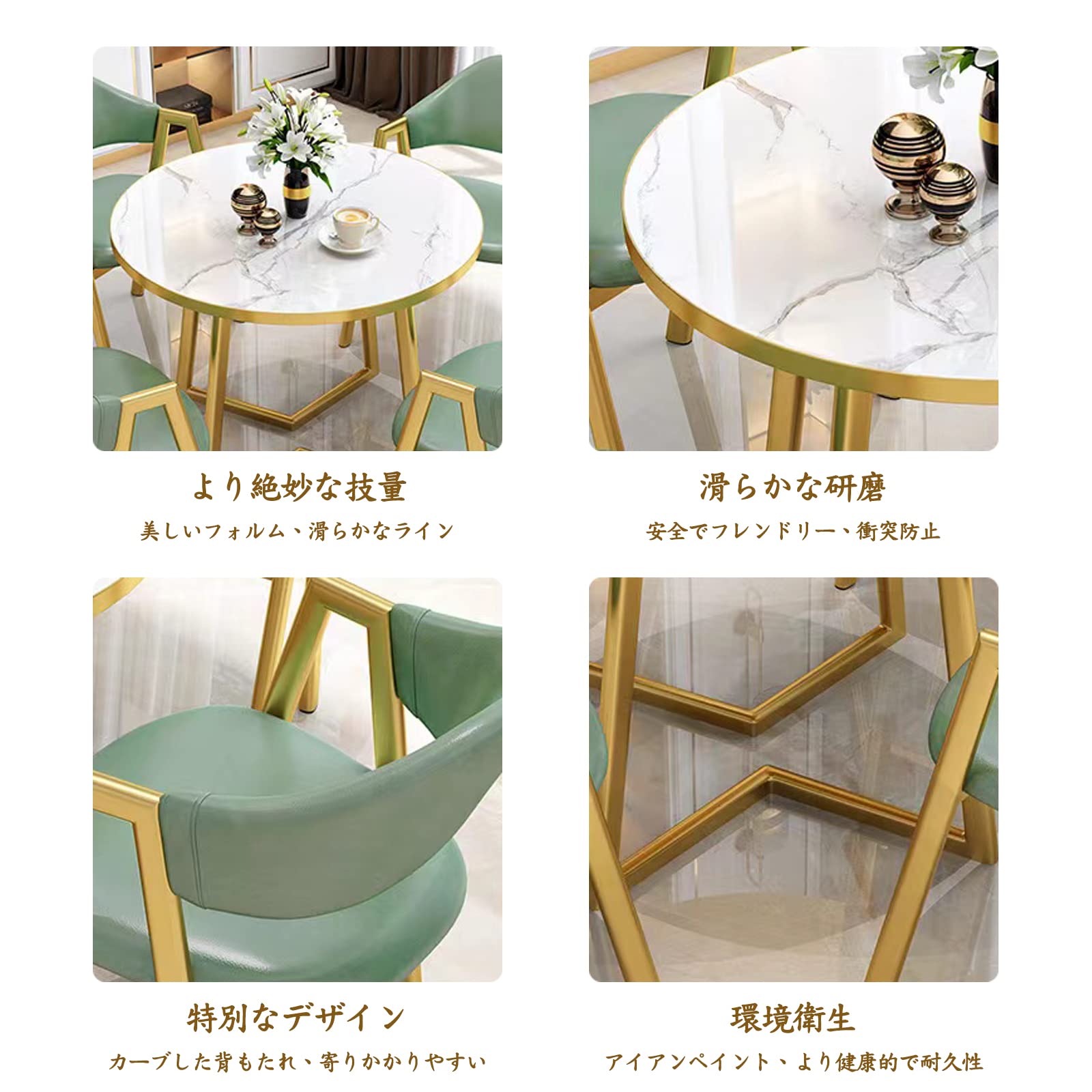 Amazon｜軽い高級商談テーブルと椅子 ミルクティー スナックバー 