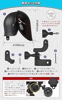 Amazon.co.jp: GOROPRI バイク スマホホルダー サンシェード