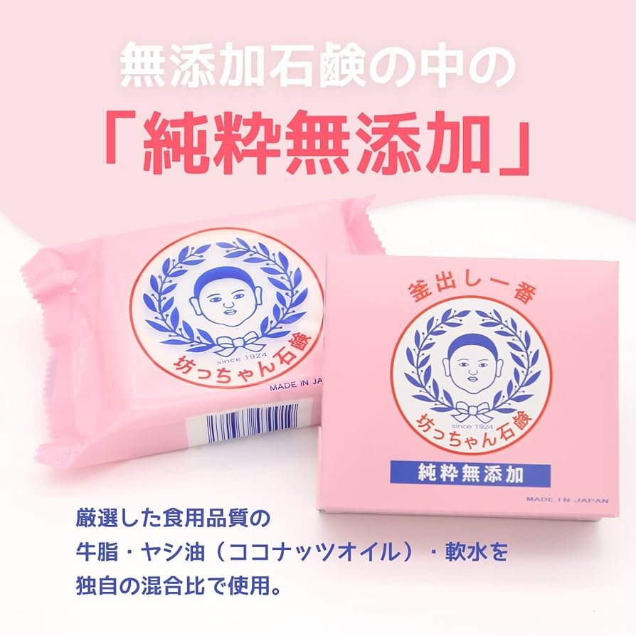 りん✡.°様 Amazon.co.jp: [Official] Pure Rice Sake Lees Soap, Additive
