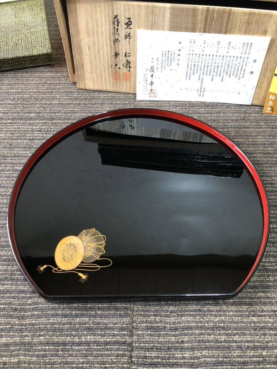 輪島塗 お盆 5客セット 名前入り 伝統工芸 漆器 漆芸 木製 骨董 御膳