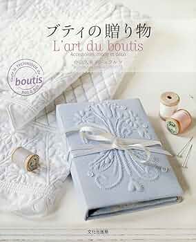 中山久美子ジェラルツ先生・ブティの大型図案集第2弾 中山久美子ジェラルツ先生・ブティの大型図案集第2弾 - メルカリ