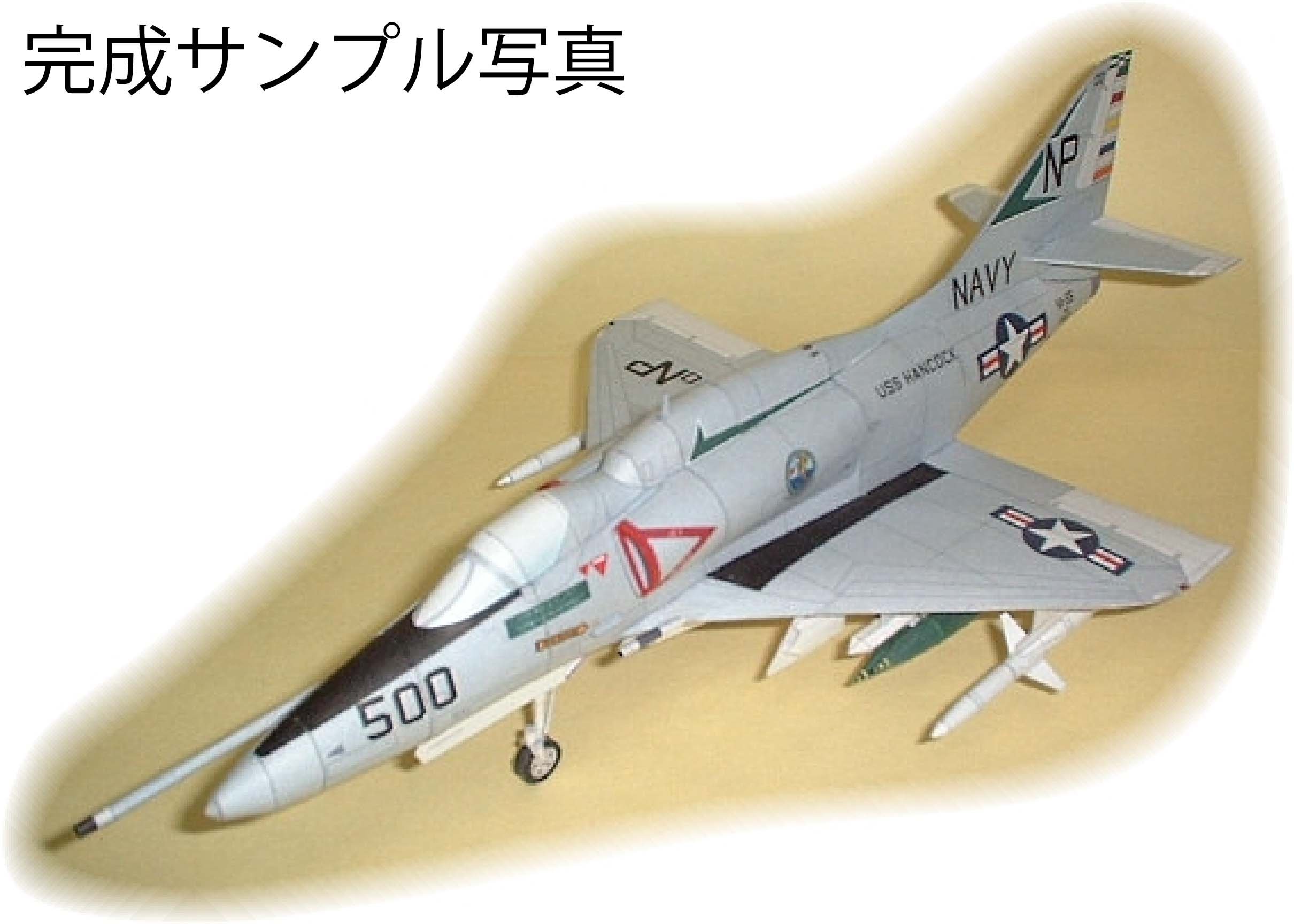 Amazon.co.jp: A-4F Skyhawk Papercraft p5 : Hobbies