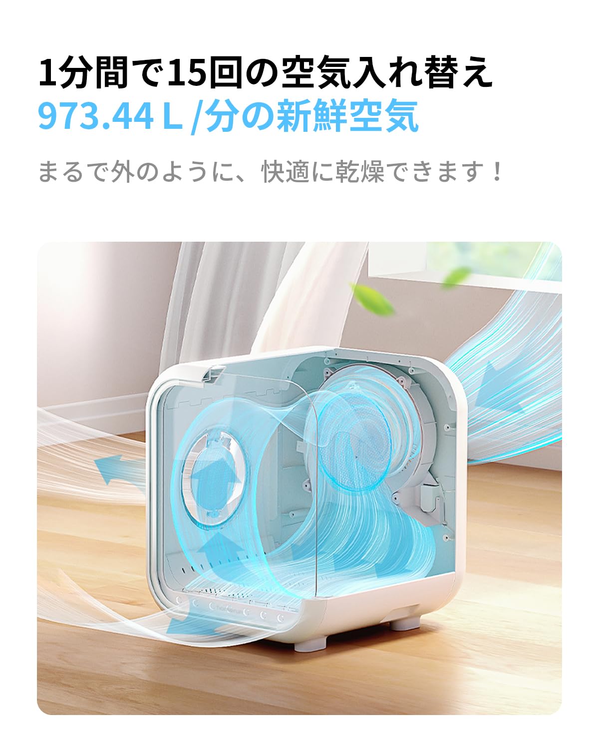 Amazon | Homerunpet ペットドライルーム Drybo Plusドライボプラス