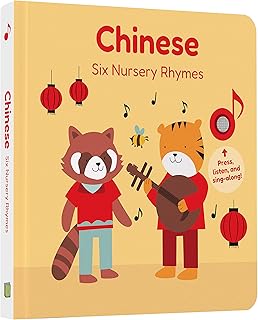 Cali's Books Chinese Nursery Rhymes Book for Toddlers 1-3. Sound Book for Babies and Toddlers. Chinese Songs with Lyrics in Pinyin, Chinese and English. Children Interactive Books