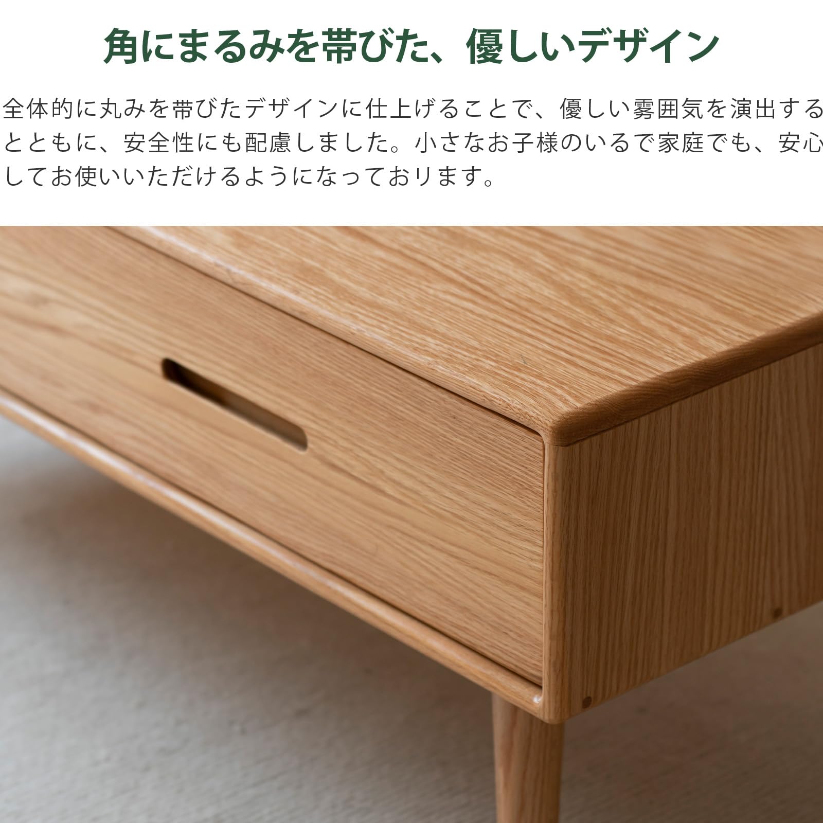 Amazon.co.jp: YESWOOD ローテーブル 北米産FAS級オーク材 引き出し