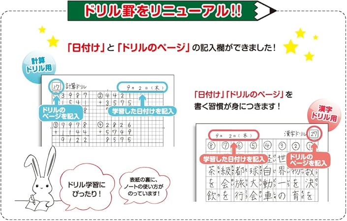 Amazon キョクトウ 学習帳 カレッジアニマル 漢字ドリル用 150字 B5 Lp63 10冊 学習帳 練習帳 文房具 オフィス用品 Amazon キョクトウ 学習帳 カレッジアニマル 漢字ドリル用 150字 B5 Lp63 10冊 学習帳 練習帳 文房具 オフィス用品