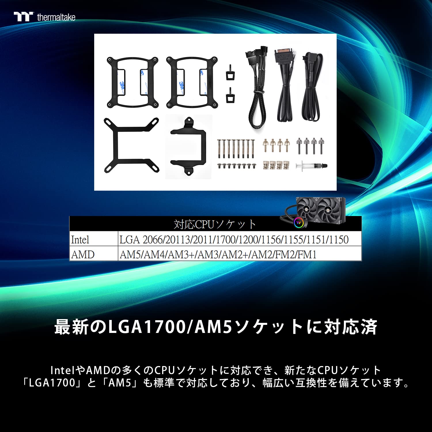 CPU水冷クーラー 280mm JONSBO TW6-280 乔思伯JONSBO
