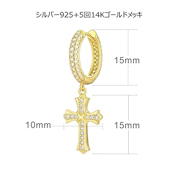 Amazon | KRKC&CO クロス ピアス 十字架 フープピアス
