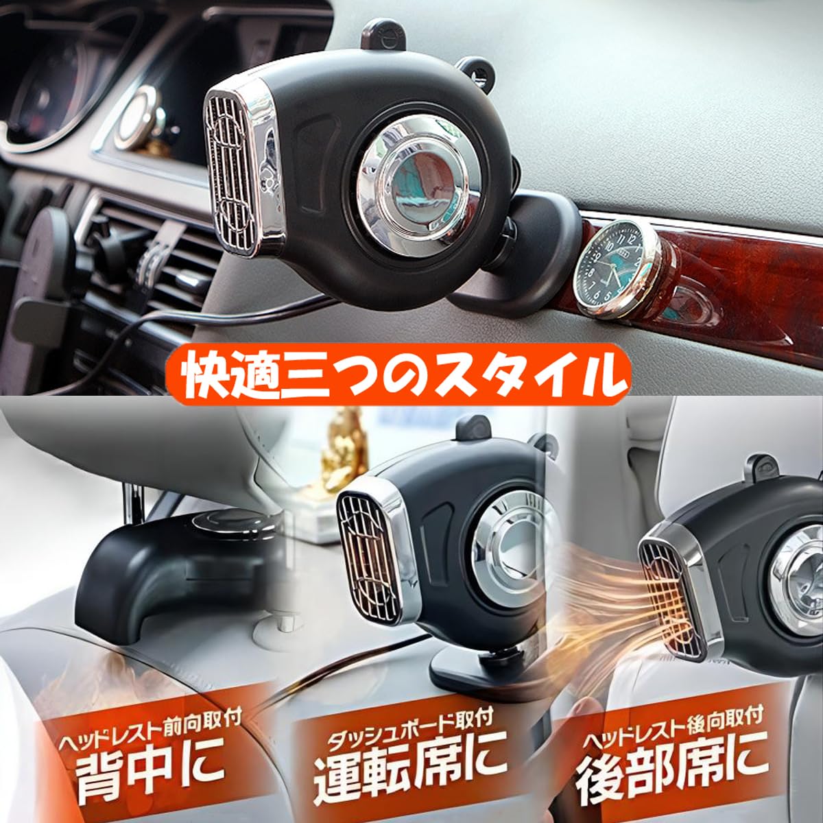 Amazon | 車載ファンヒーター 車内ヒーター 12V シガーソケット差込