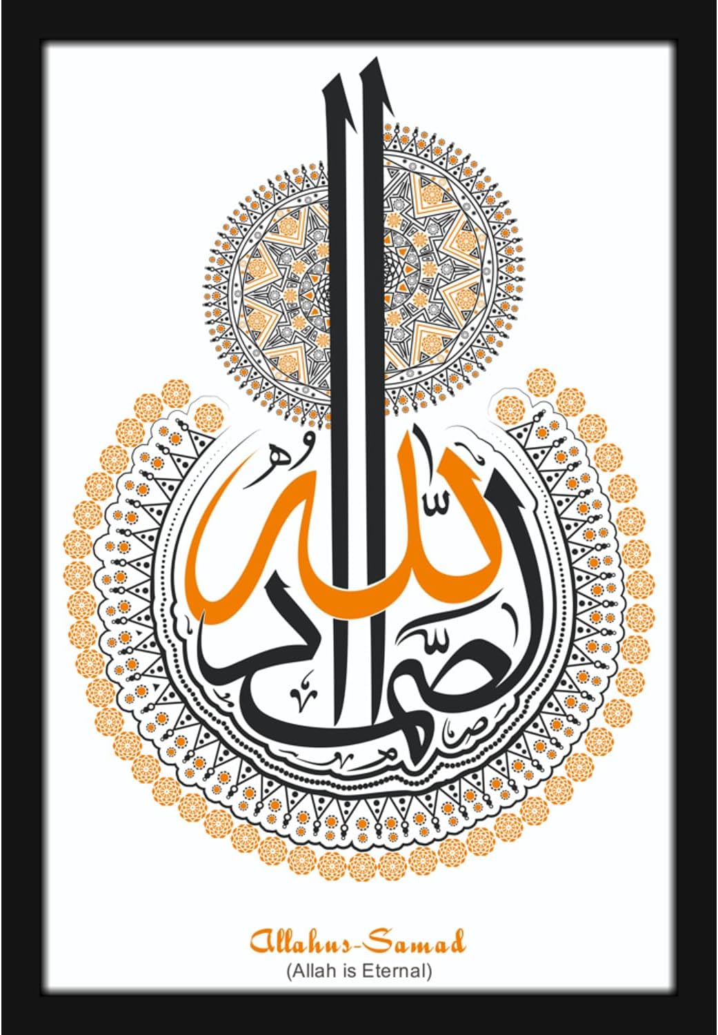 Islamic Quotes Urdu Muslim Text Painting Hanging Photo Frame Decorative Item for Living Room, Bedroom, Home Decor and Wall Decoration (MM 1134, 30.5L x 20.3W cm, Canvas, Without Plexi Glass)