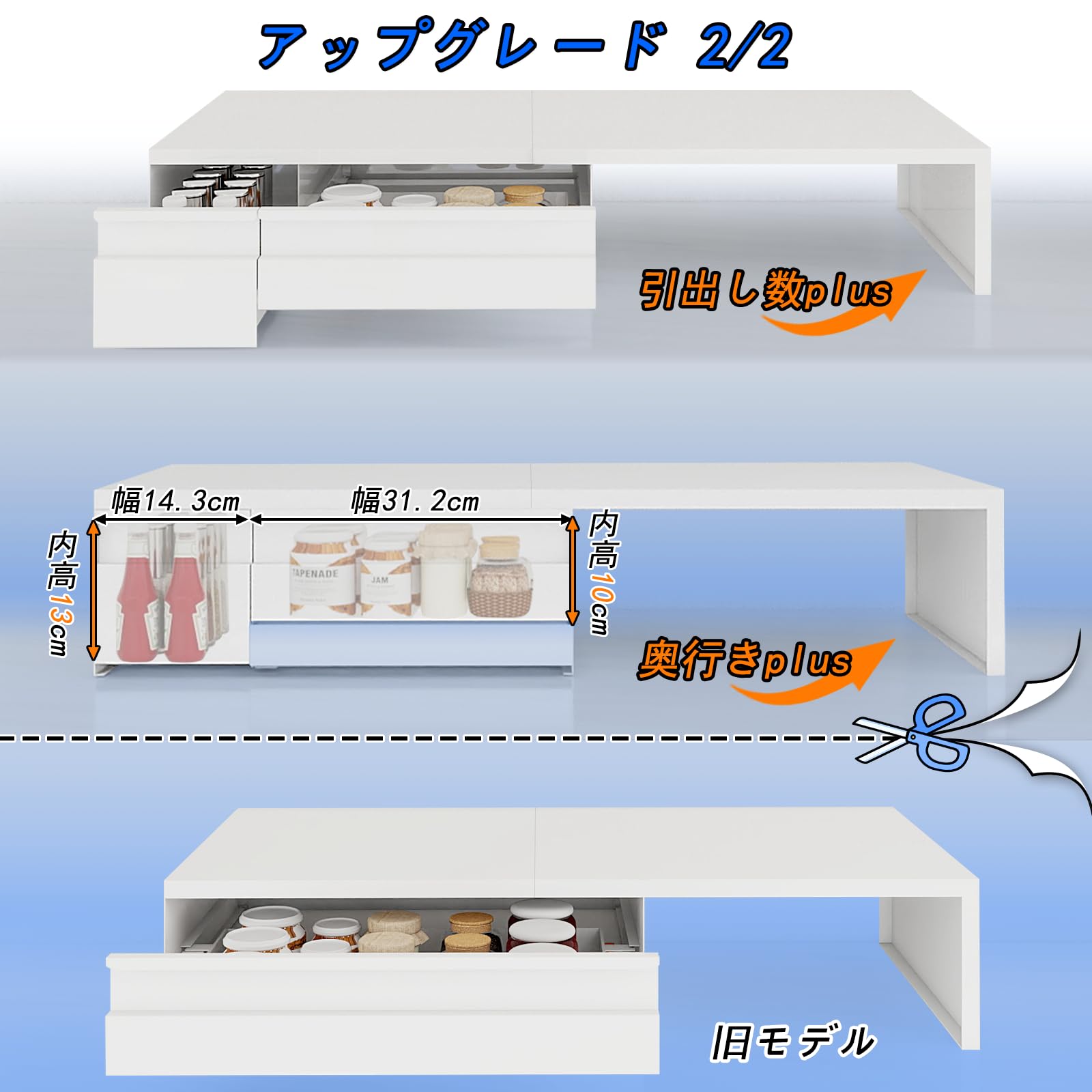 Amazon.co.jp: ママ倉 【アップバージョン】家電下収納 延長された