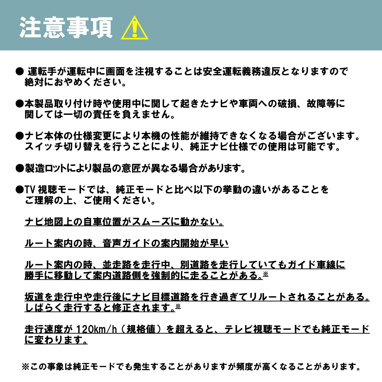 Amazon | 【OBD車検対応!!テレビ視聴中もトンネル通過中もルート案内 