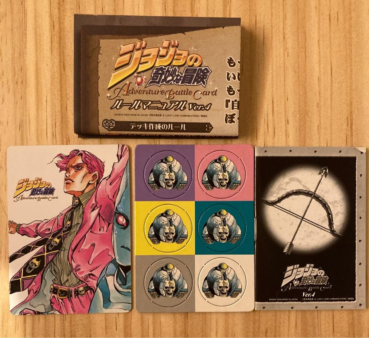 未開封ジョジョの奇妙な冒険 ABCカードスタートデッキ 静けさのブルーデッキ 71l576LFlDL._UF894,1000_QL80_.jpg