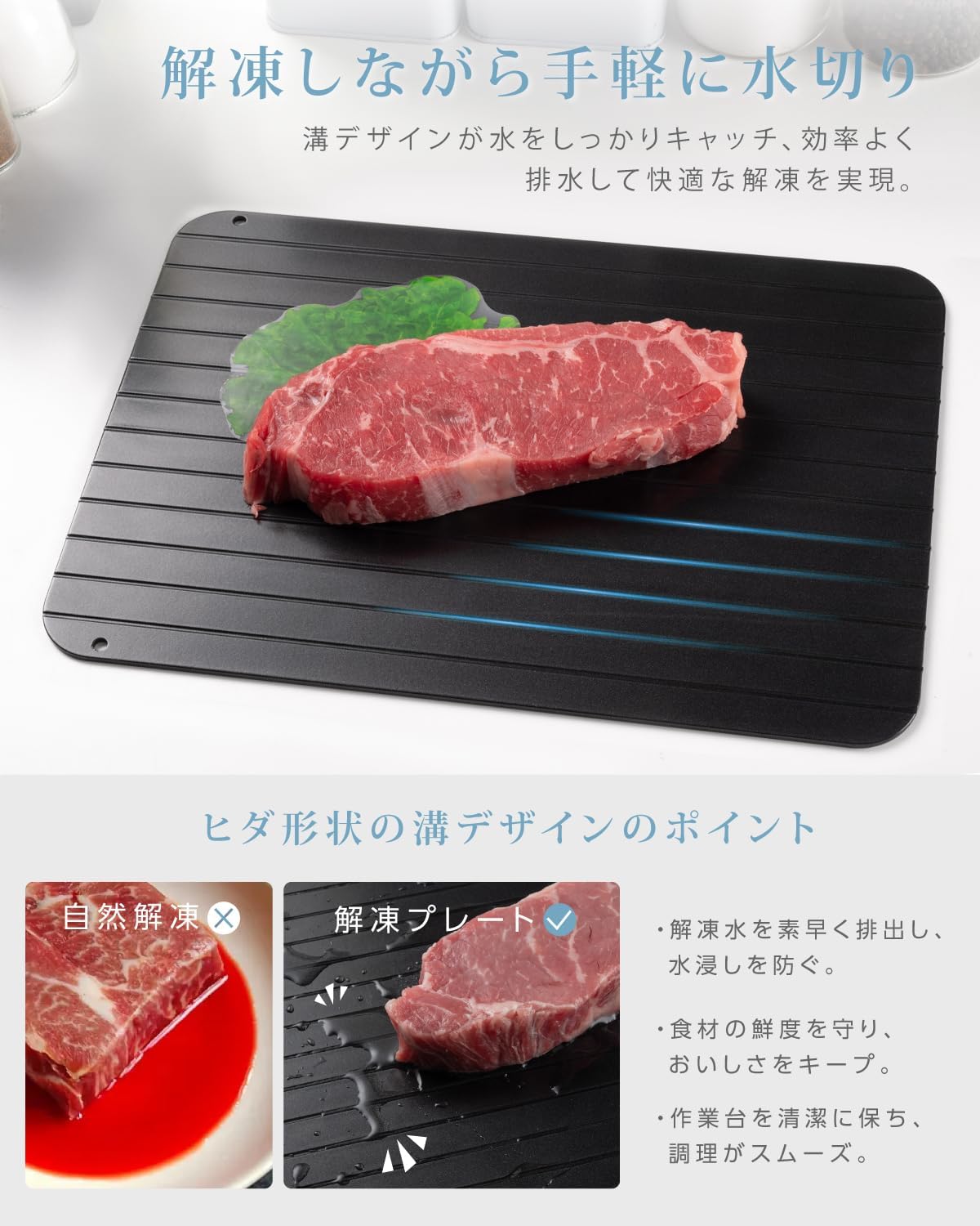 [禄越] 解凍プレート 急速解凍 厚さ3mm 29.5x20cm 自然解凍 置くだけ 簡単解凍 時間短縮 冷解食品解凍 アルミ合金 薄型 解凍板 冷凍食品対応 便利グッズ 解凍ツール 調理器具 薄型 家庭用 業務用 解凍プレート （Mサイズ, 約幅29.5×奥行20×厚さ0.3cm）
