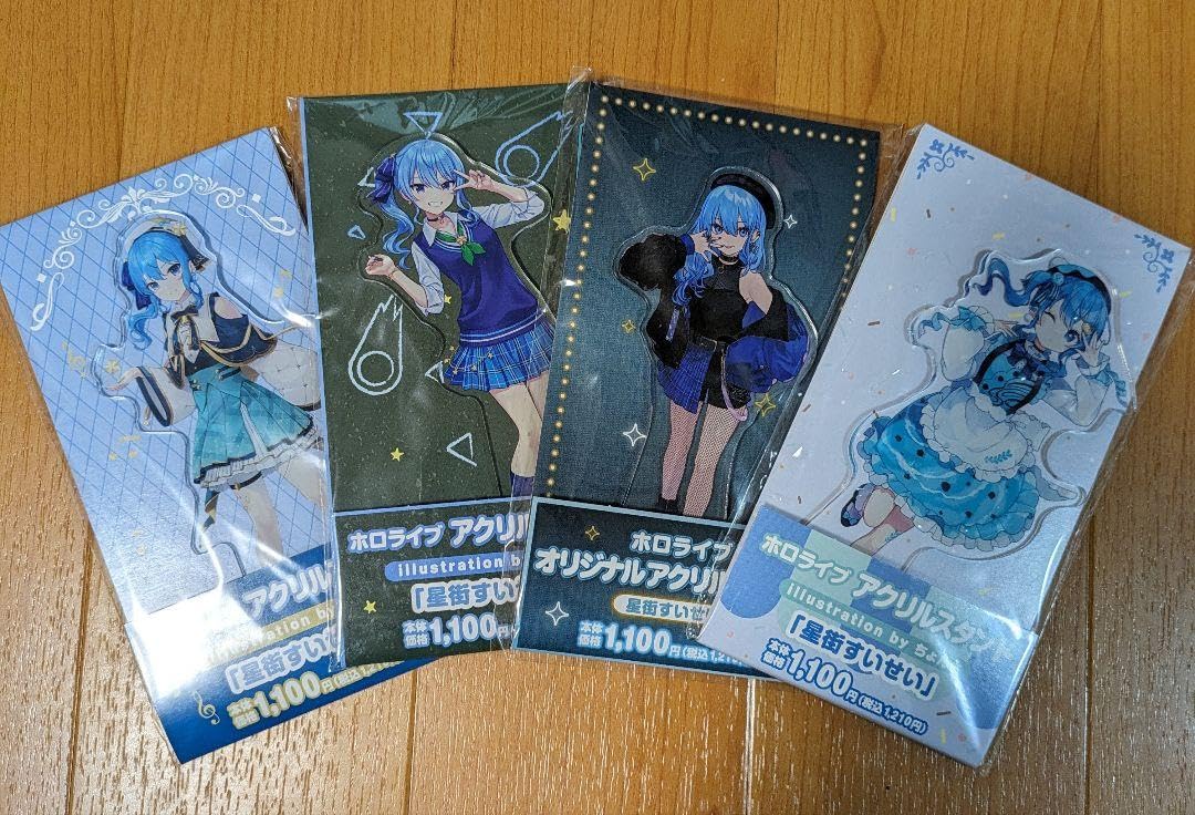 Amazon.co.jp: ホロライブ 星街すいせい アクリルスタンド 4点セット 