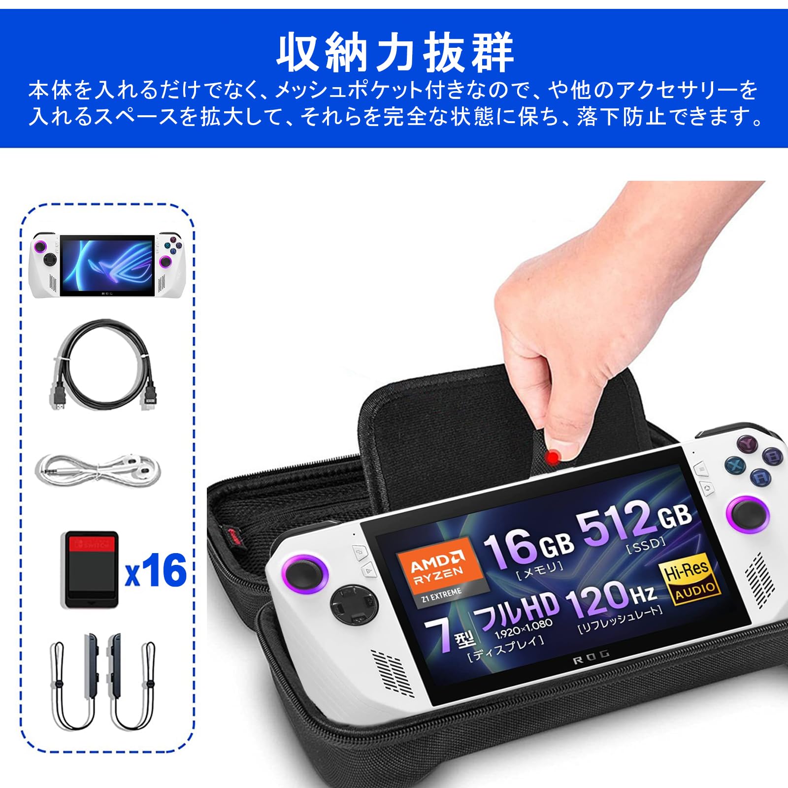 Amazon.co.jp: ROG Ally 用 ケース 収納ケース ゲーム機ケース 耐衝撃  