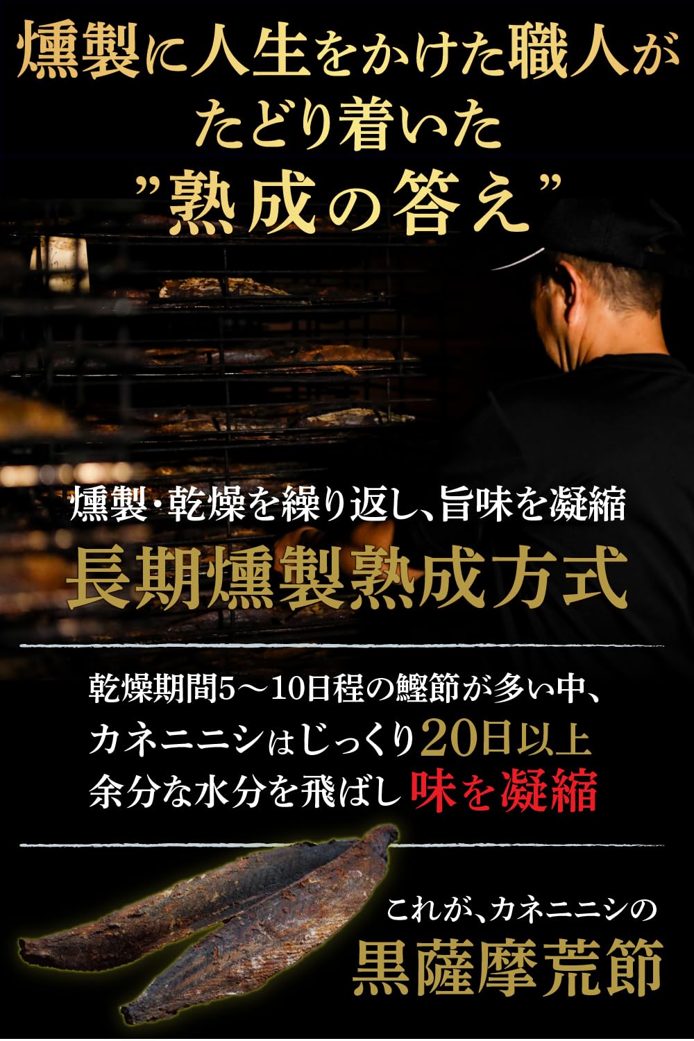 Amazon.co.jp: 【Kaneninishi】Flower Katsuo, Skipjack Tuna, Inshore