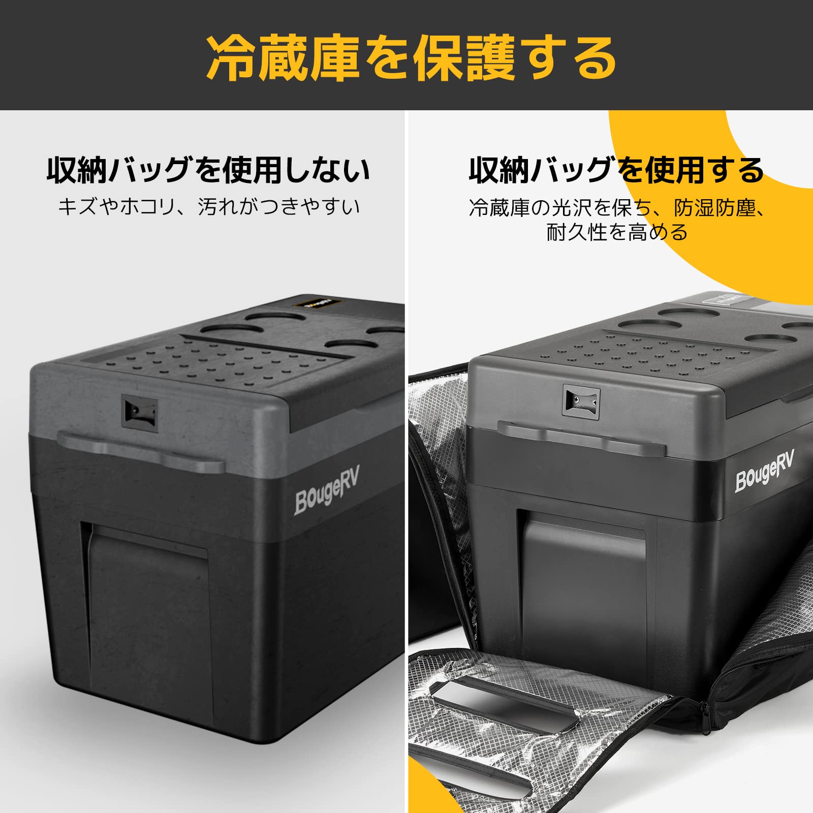 Amazon.co.jp: BougeRV 車載冷蔵庫バッグ CR Pro 25L専用 保冷バッグ 