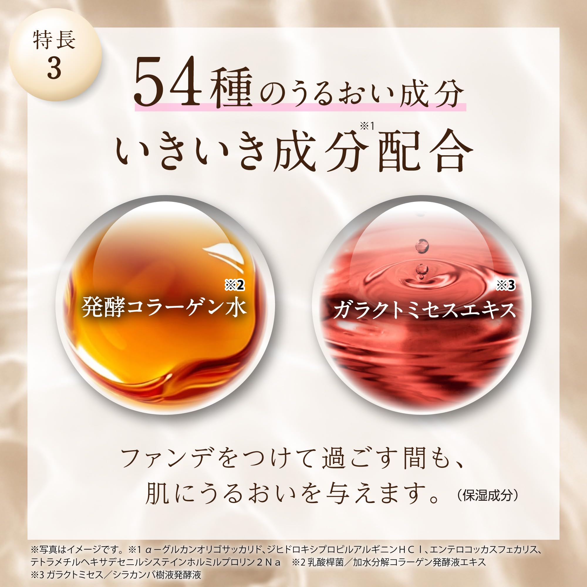 Amazon.co.jp: シンプリズム スキンケアゲルファンデーション TB 36g
