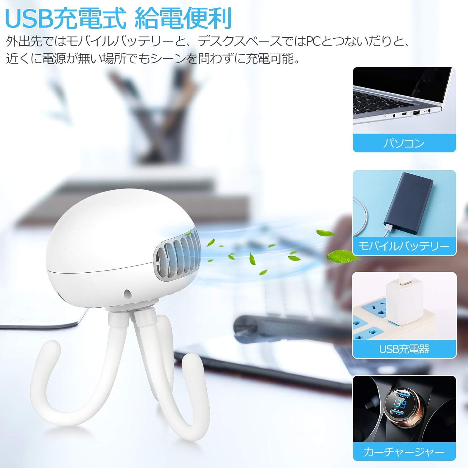 Amazon 21最新型 羽なし 4way対応 Taeccl 扇風機 小型 羽根なし 携帯扇風機 Usb 卓上 吊り下げ 手持ち 巻き取る兼用 Usb充電式 静音回転 3段階風量調整 ミニ扇風機 Usbファン 軽量 かわいい 自宅 車内 アウトドア置き場所を選ばず 熱中症対策 Taeccl 携帯