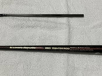Amazon | シマノ マグナムライト XL 2501 ファイティンロッド | ノー