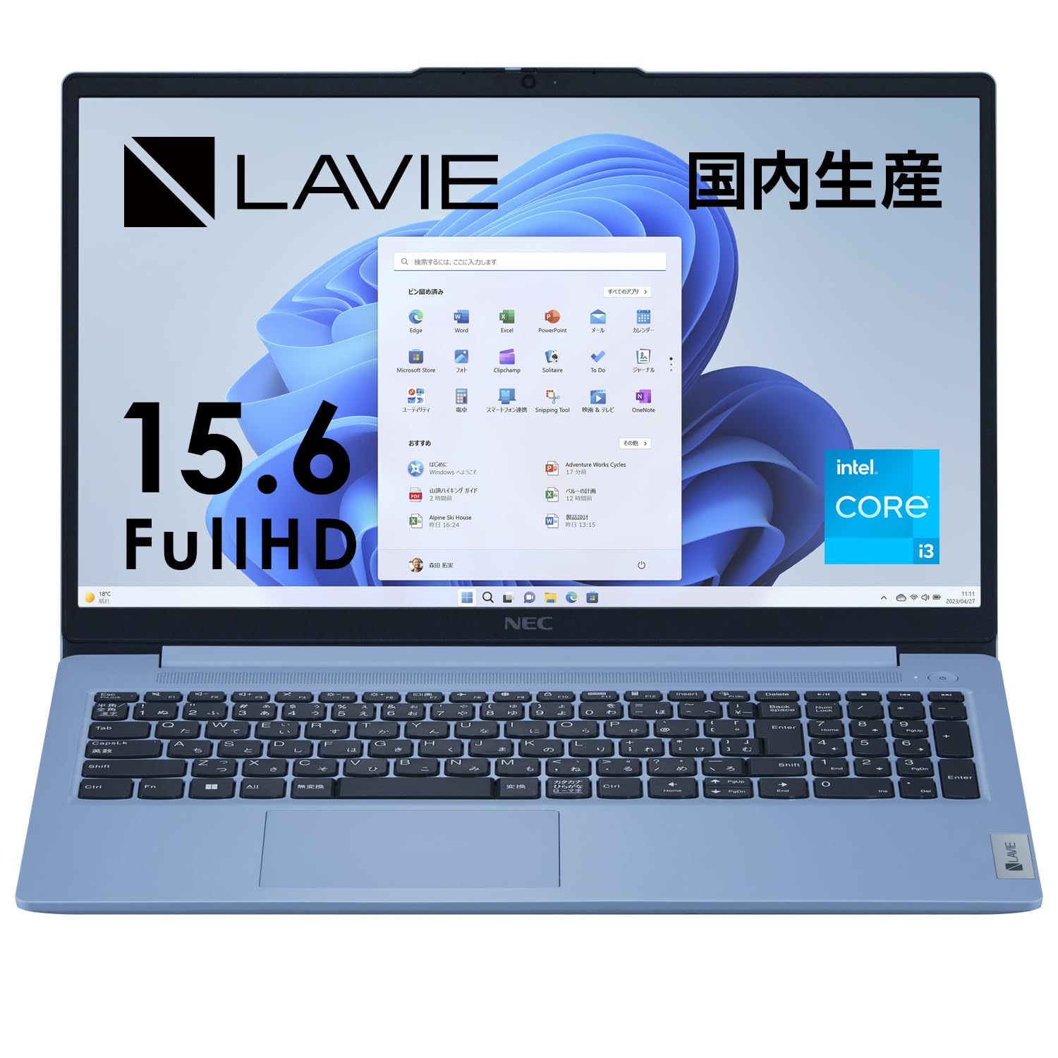 ノートパソコン Windows11 ブルーレイドライブ 17.3インチ FHD NEC 