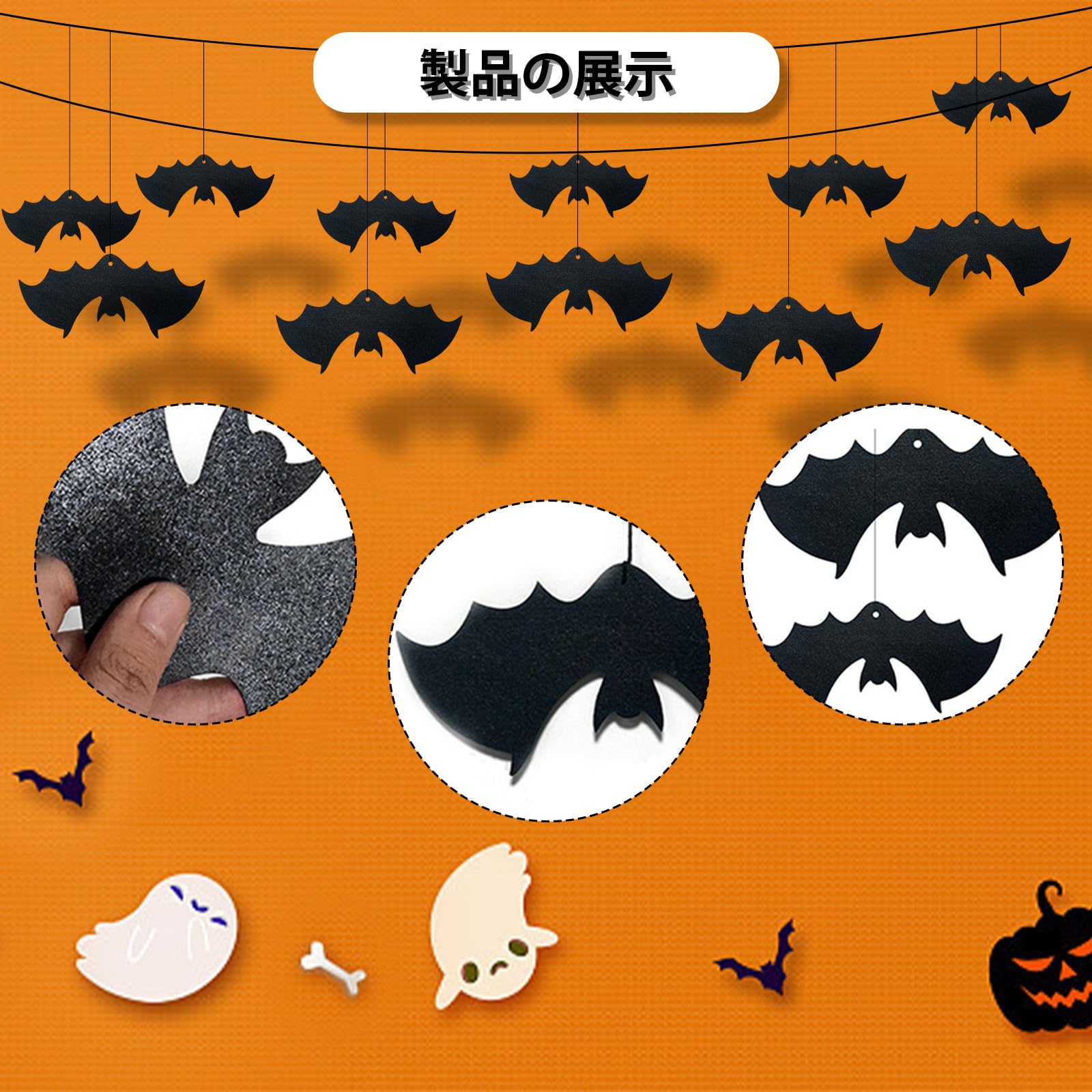 Amazon.co.jp: ハロウィン 飾り 16枚セット コウモリ ガーランド 吊り