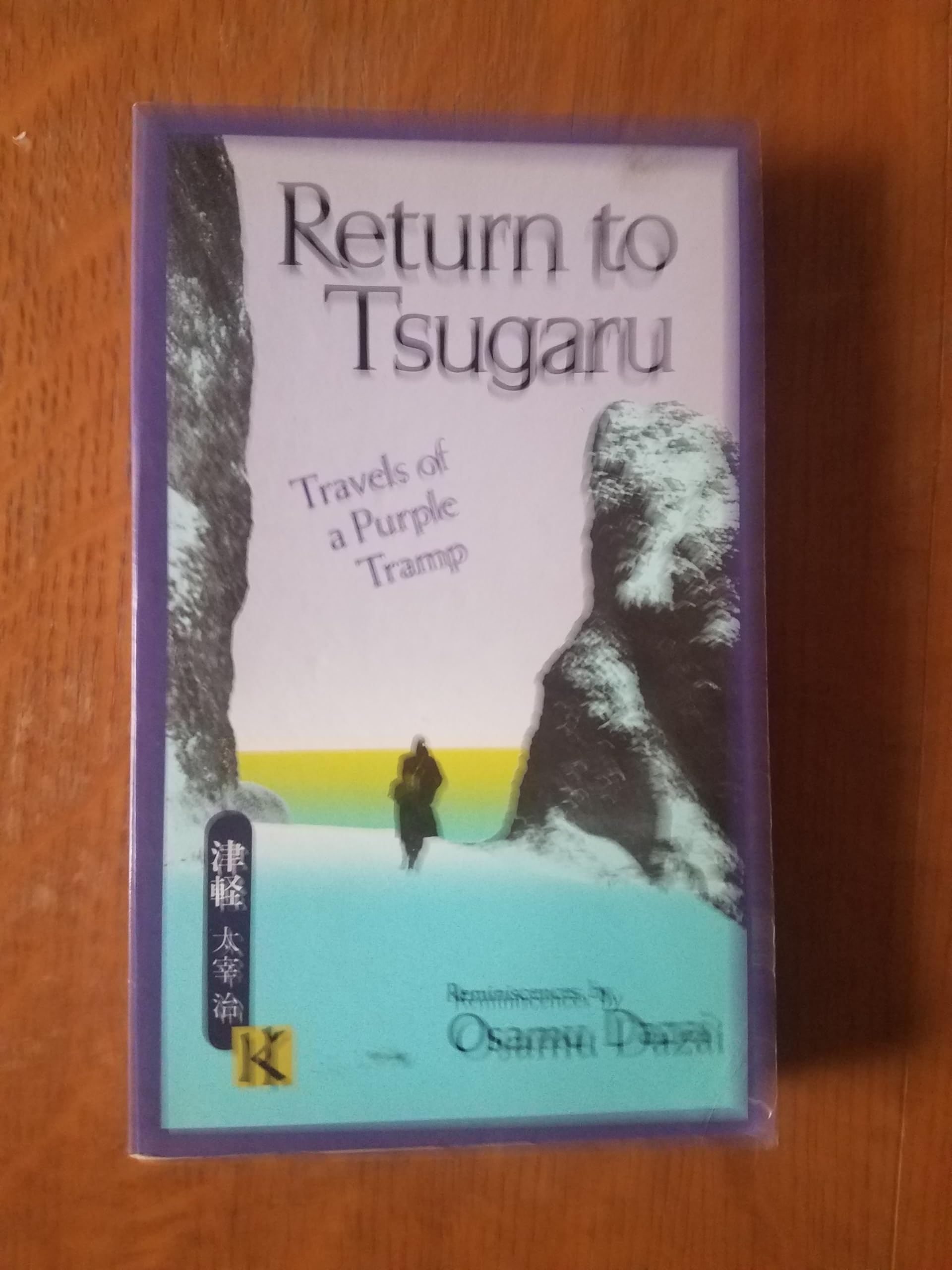 Buy Return to Tsugaru: Travels of a Purple Tramp โ BookShops.in
