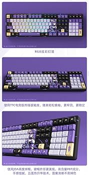 Amazon | 原神（げんしん）刻晴 霆霓快雨Ver. メカニカル キーボード