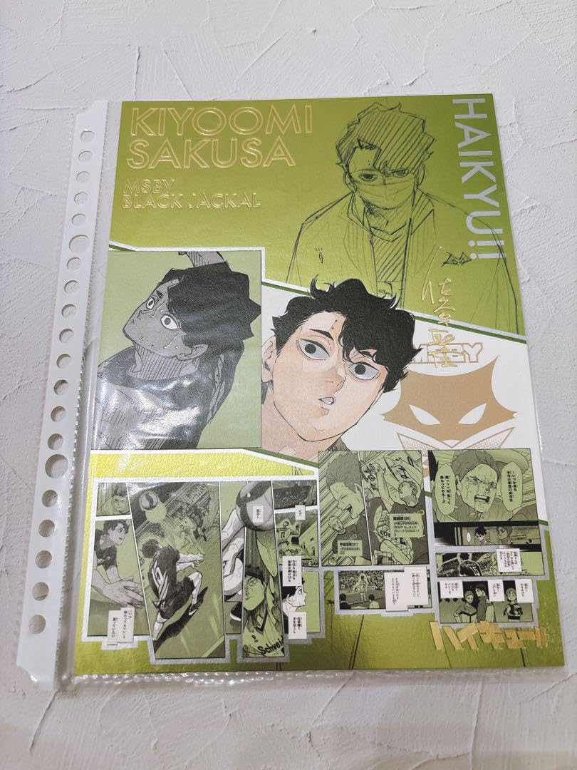 Amazon.co.jp: ハイキュー展 箔押しイラストカード 佐久早 : おもちゃ